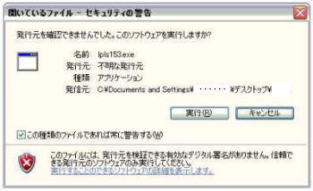 install1