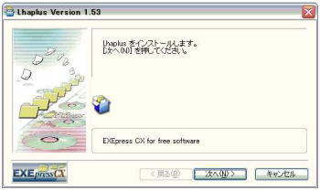 install2