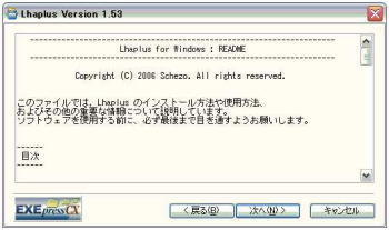 install3