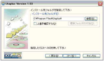 install4