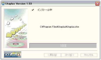 install7
