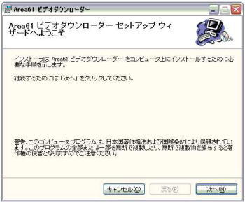 install1