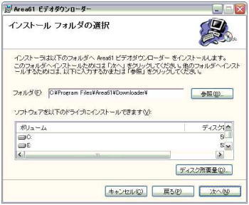 install2