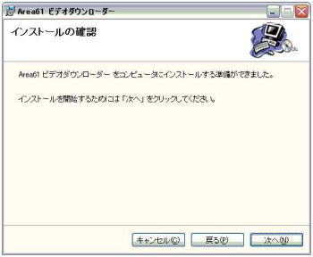 install3