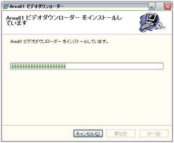 install4
